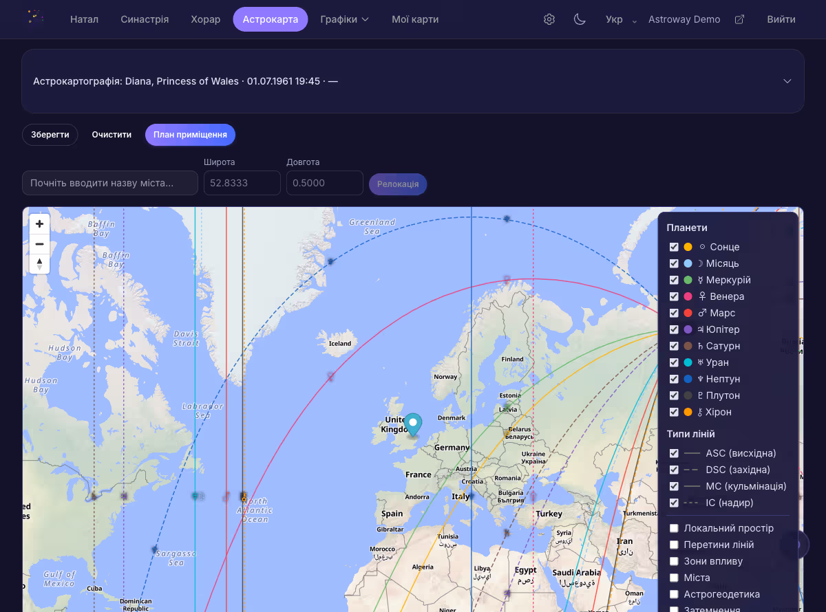 Астрокартографія